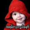winhtay668
