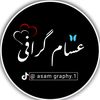 عسام کھوکھر چکوال آلہ 🖤🔥🥂
