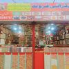 ghfoor191