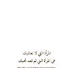 71_chocho