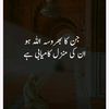 syedazan412