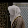 صدقة جارية