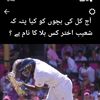 sudeermirani5