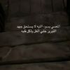 khyalsaellh