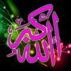 هزاره