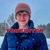 TruEditer