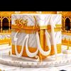 deene_islam82