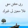malik.king1396