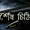 mdaponahamed65
