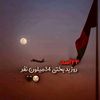 zubir.naseri