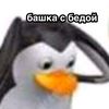 my_name_is_millixc