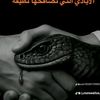 user890919113