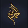 deen.focused7