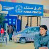 abdullah.zazai96