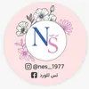 *نس للورد | ورد ستان يدوي*