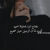 jewheeeer