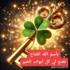 om.hassouni.aloba