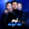 cr_7m_8