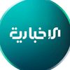 وزارة الداخلية السورية 🇸🇾