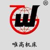 su.weigao