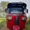 gamithbandara