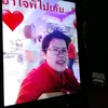 rittlove