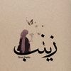 itz.zainab96