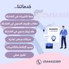weplanforyou1