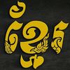 ខ្មែរ-khmer✅