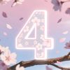 Petal_4_Mala