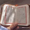 Banday Khuda