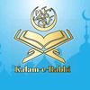 kalamerabbi