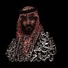 Mohammed