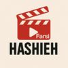 Hashieh Farsi