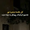 reklam bokurd