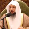 سعد العتيق الماني