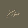 sanwan.ksa