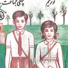 shafqathabib5