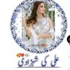 alijanjan7054