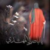 merbhan.ali4