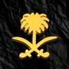 الشــــــــيخي