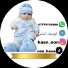 كوزمتك الياس