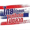 CHAMPZ DEKHONG