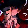 [𝙂𝙚𝙣𝙩𝙖𝙧𝙤 先輩]