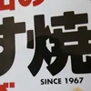 satoshi.8899