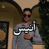 anes_yead