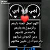 aminousalissouhab