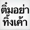 p_eemai11