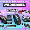 valberriescards141