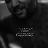 صهيب